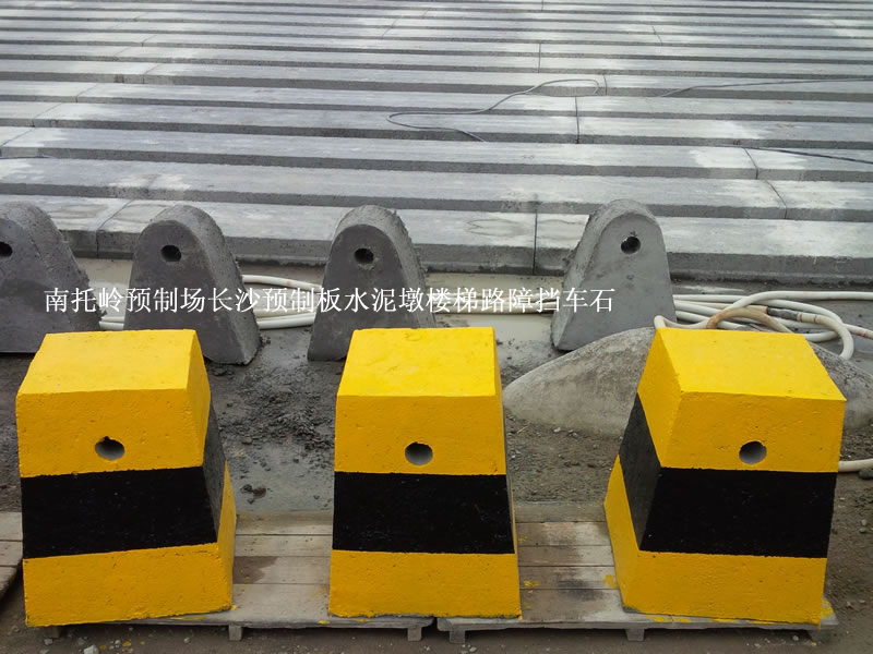 长沙 承插管 梁 方桩 石材 双T板 天沟 屋面板公路隔离墩水泥墩5.jpg